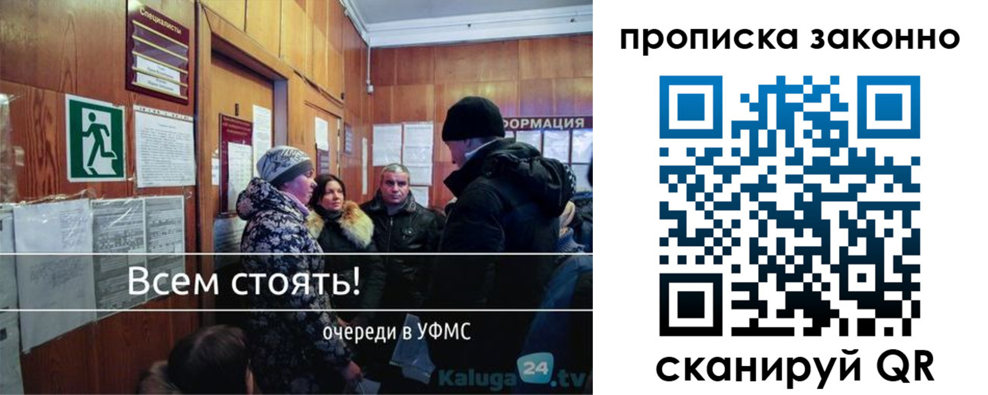 временная регистрация недорого в Боровичах