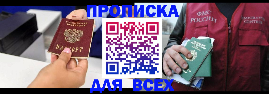 форма 3 в Боровичах